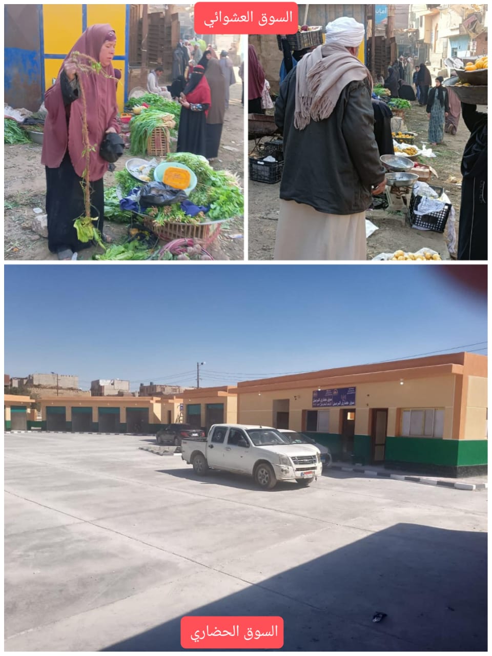 محافظ الجيزة: تسكين البائعين بسوق البرمبل الحضارى بأطفيح بدلاً من السوق العشوائي بنهر الطريق