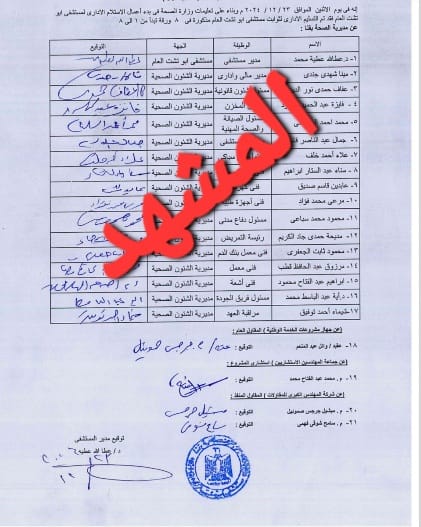 بتكلفة 470 مليون جنيه وبطاقة 118 سريرا .. 