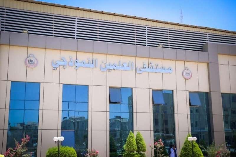 الصحة: اعتماد 