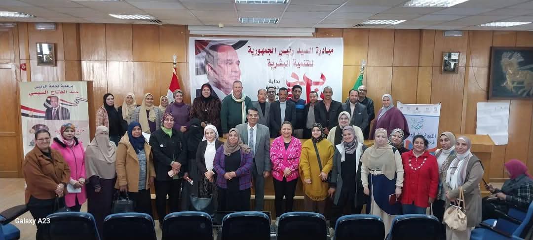 تنفيذ البرنامج التدريبي 