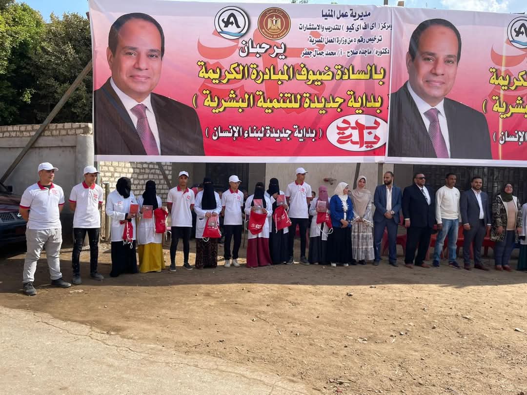تعرف علي حصاد مديرية العمل بمحافظة المنيا لعام 2024