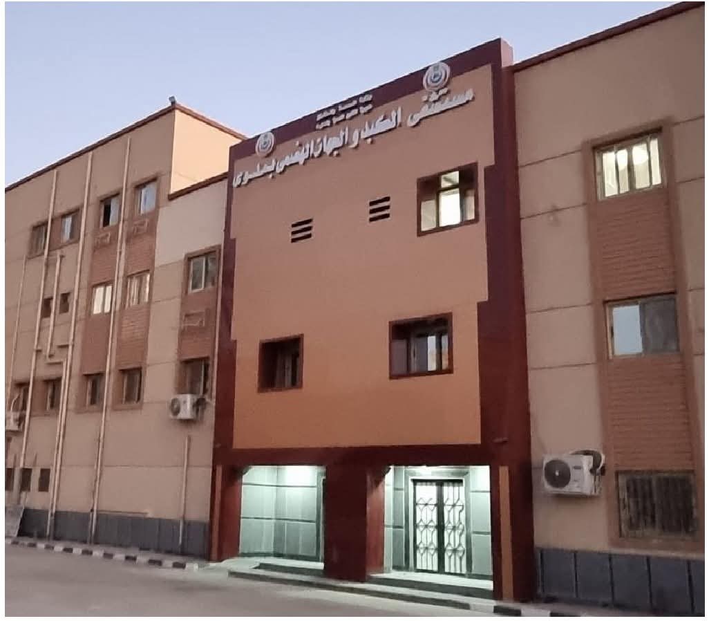 تعرف علي إنجازات مديرية الصحة بالمنيا  خلال عام 2024