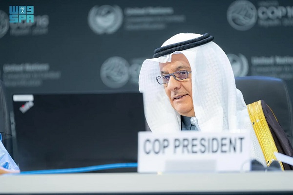 السعودية تطلق مبادرة 