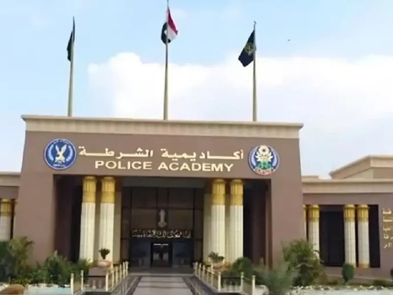 مصدر أمني: انفجار غازي داخل أكاديمية الشرطة واستشهاد ثلاثة بينهم ضابط