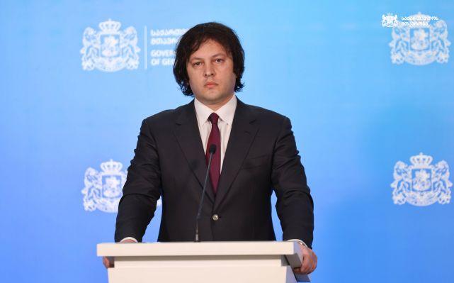 رئيس وزراء جورجيا يوضح موقف حكومته بشأن التكامل الأوروبي والأحداث الأخيرة
