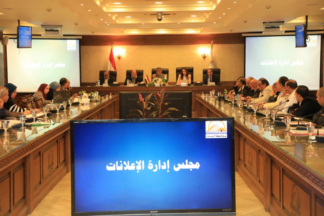 محافظ الجيزة يترأس إجتماعات 