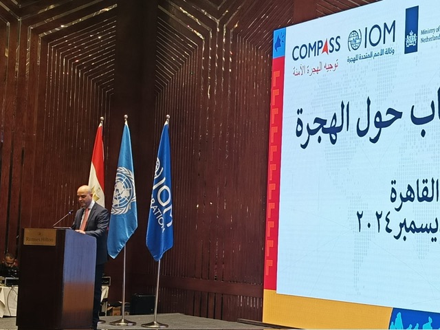 السفير وائل بدوي: مصر تعمل على تعزيز مسارات الهجرة الشرعية بالشراكة مع المنظمات الدولية