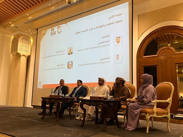 سفارة الإمارات لدى القاهرة  تشارك في ندوة المكتبات الإماراتية المصرية 