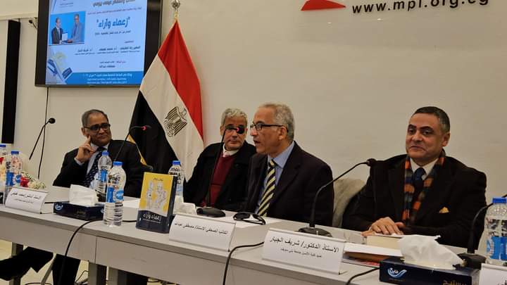 ندوة مناقشة كتاب عيسى بيومي 