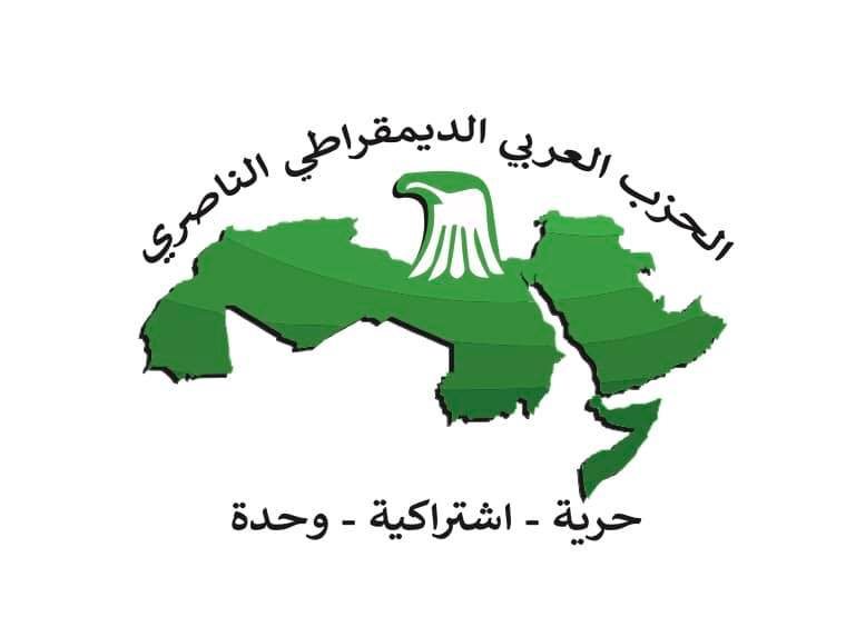 الحزب الناصري:  مايحدث في رفح عدوان مباشر وواضح على الأمن القومى المصرى لايمكن التغاضى عنه 