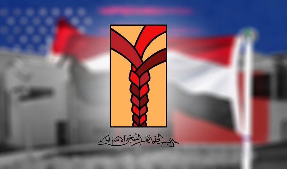 حزب التحالف الشعبى الاشتراكى: قصف رفح وإعلانات  اجتياحها تصعيد خطير للعدوان وتهديد مباشر لمصر  

