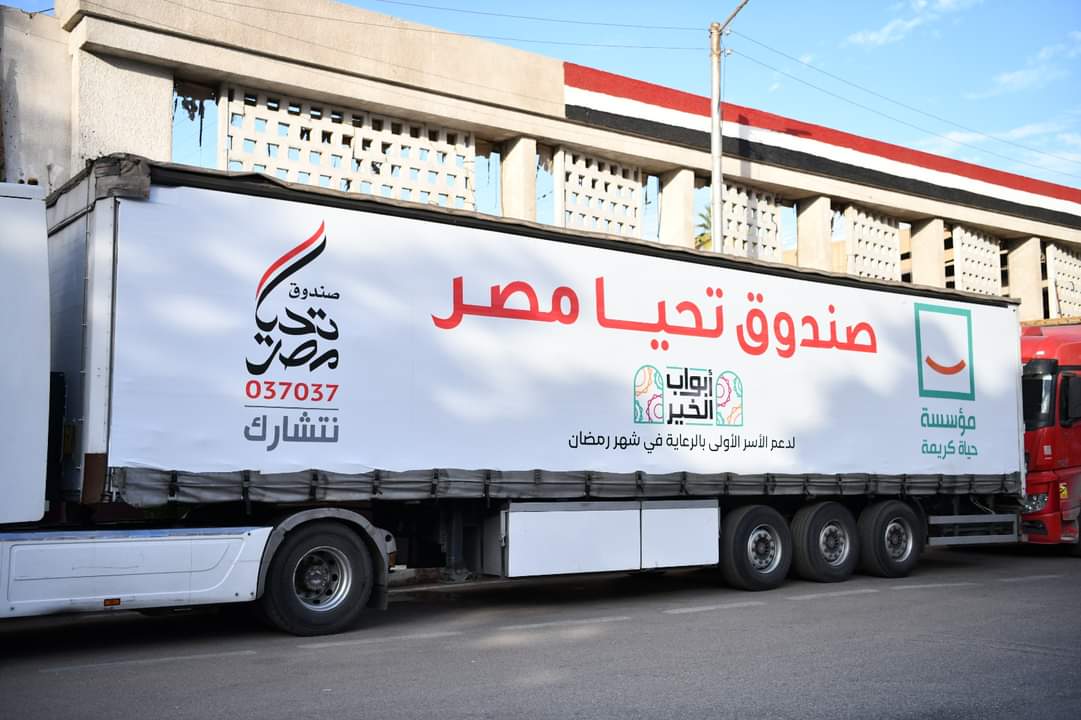  قنا تستقبل 200 طن مواد غذائية ضمن قوافل ابواب الخير لتوزيعها  قبل شهر رمضان 

