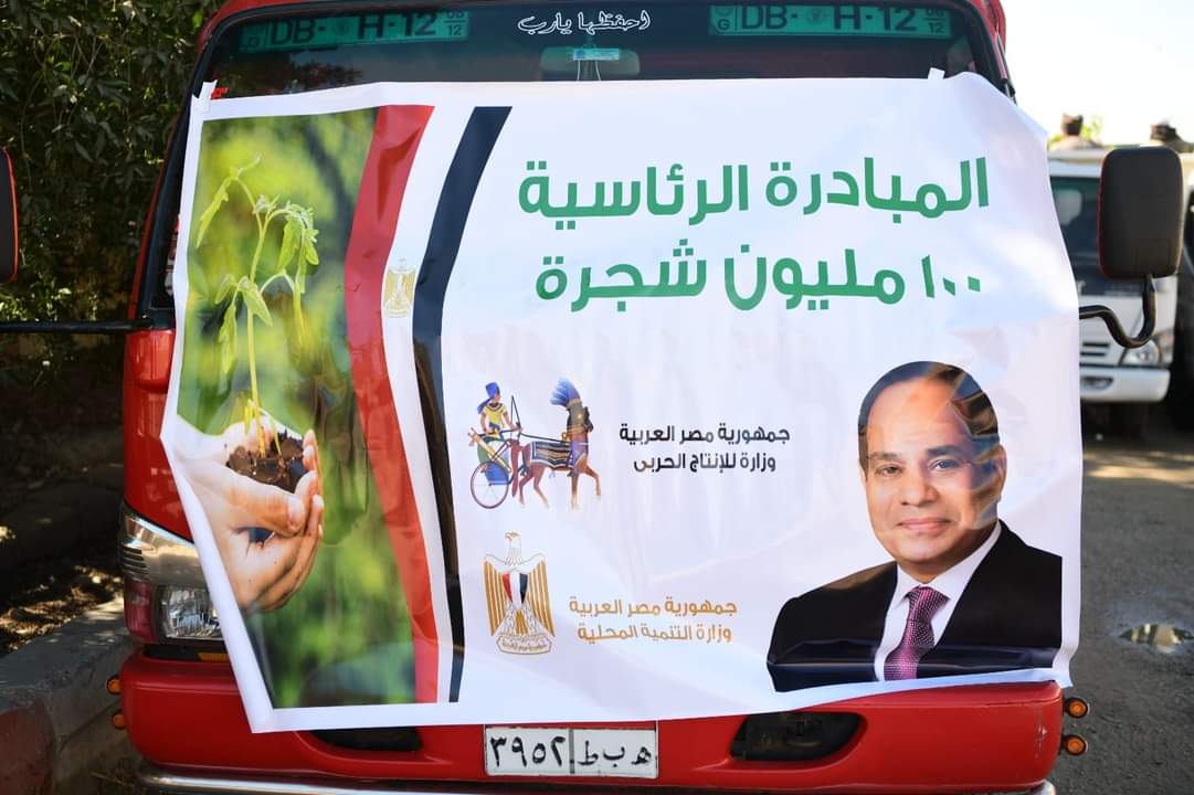 ضمن مبادرة 100 مليون شجرة .. زراعه 21600 شجرة بمحافظة قنا

