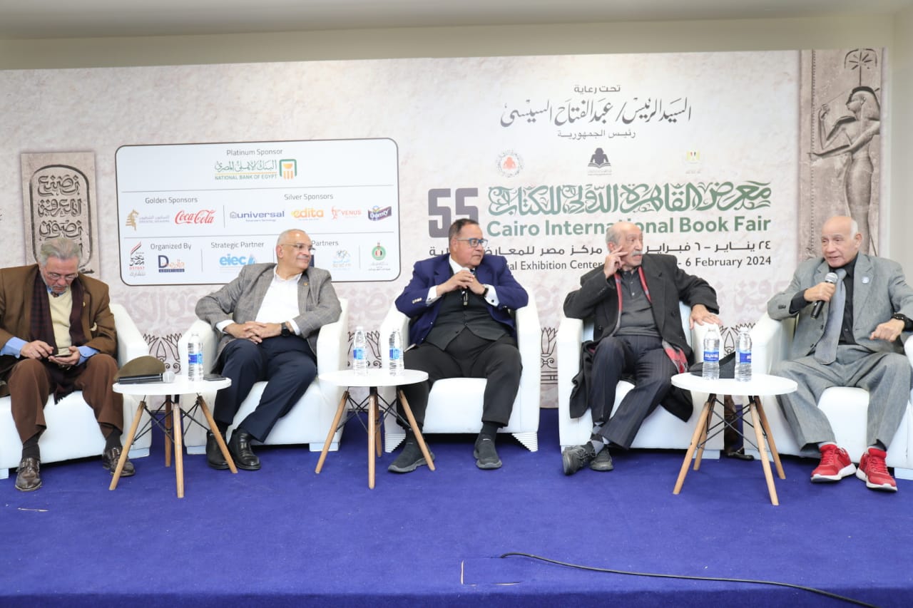 ندوة في معرض الكتاب تناقش مزايا مشروع 