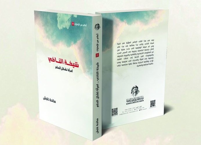توقيع كتاب 