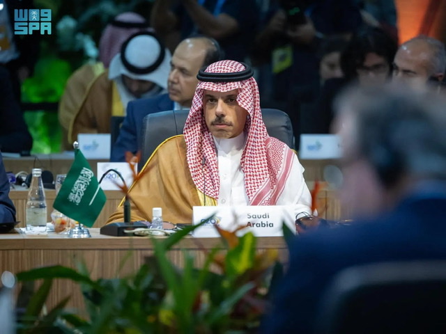 وزير الخارجية السعودي يدعو لتحرك دول مجموعة العشرين لإنهاء الكارثة في غزة


