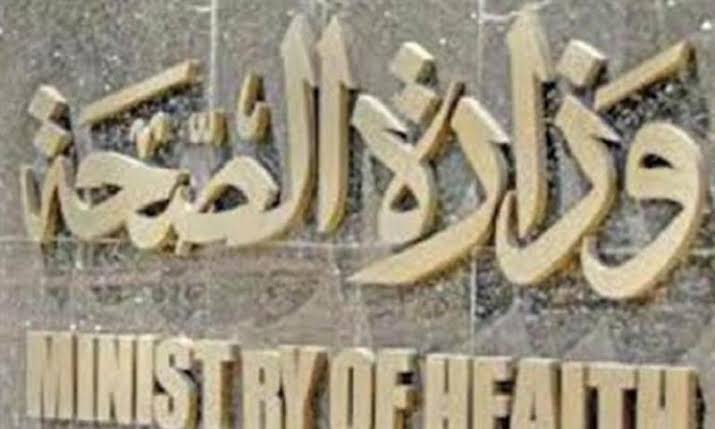 الصحة: تجهيز وتشغيل 9 أقسام للعلاج الطبيعي بالمستشفيات والوحدات الصحية خلال الشهر الماضي