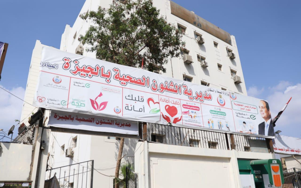 وزير الصحة يكتشف غياب عدد كبير من الأطباء أثناء زيارة مفاجأة لمركز طب أسرة «ميت عقبة»
