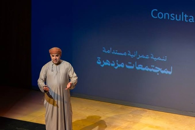 تطوير المدن المستقبلية في عُمان.. مبادرة تحول شامل لوزارة الإسكان والتخطيط العمراني