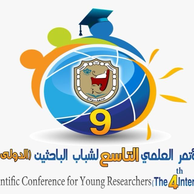 الخميس المقبل.. انعقاد المؤتمر العلمي التاسع بجامعة سوهاج بحضور الفقي والنعماني ومفتي الجمهورية