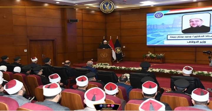 أكاديمية الشرطة تستقبل وزير الأوقاف وعددا من الأئمة والوعاظ 

