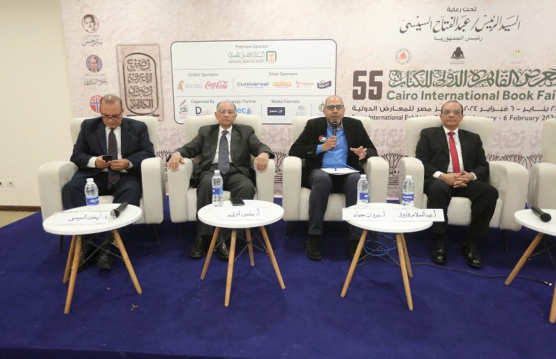 في آخر أيام معرض الكتاب: إطلاق سلسلة 