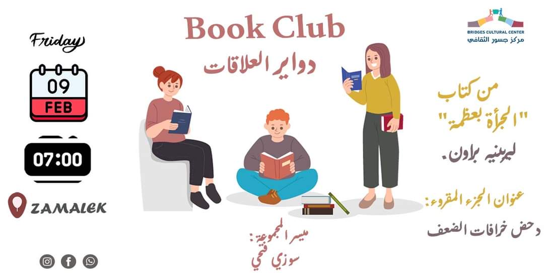 تحت عنوان 