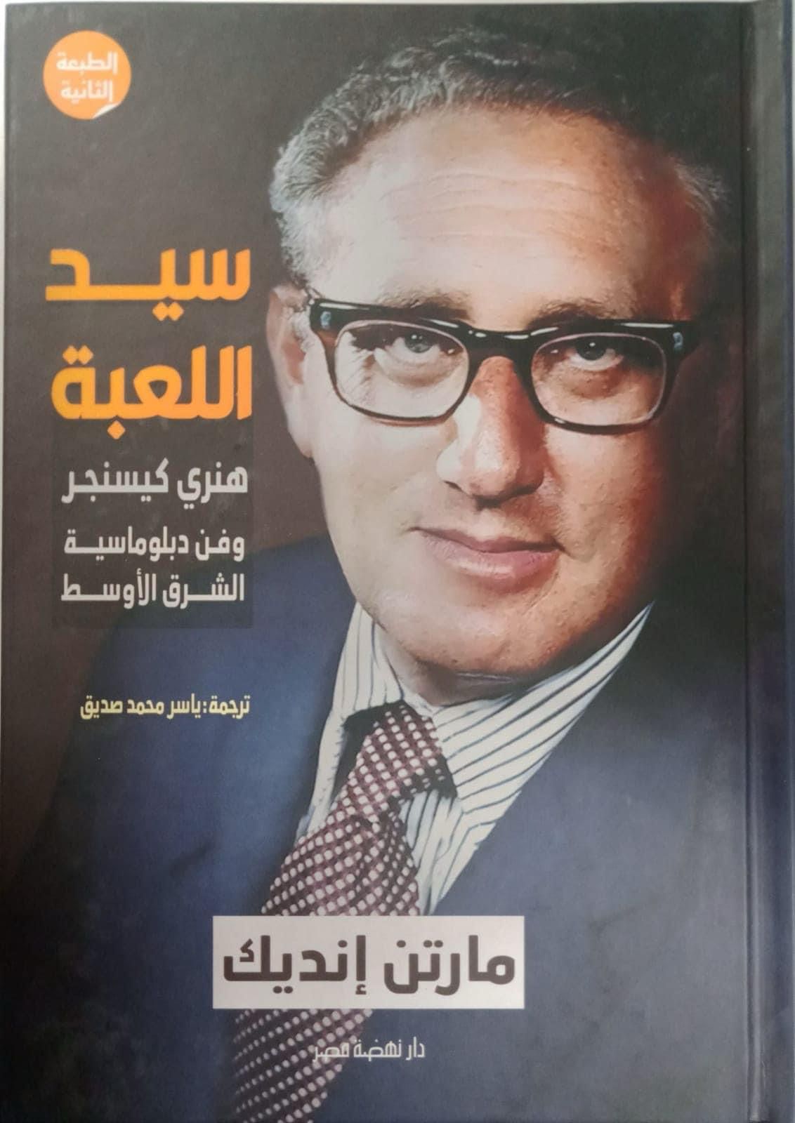 المركز القومي للترجمة يعلن أسماء الفائزين بجوائزه السنوية

