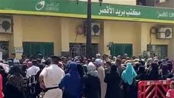 النهاردة الجمعة بس هتقدر تقبض المعاش .. تعرف على مكاتب البريد التى تعمل اليوم وغدا بالأقصر 