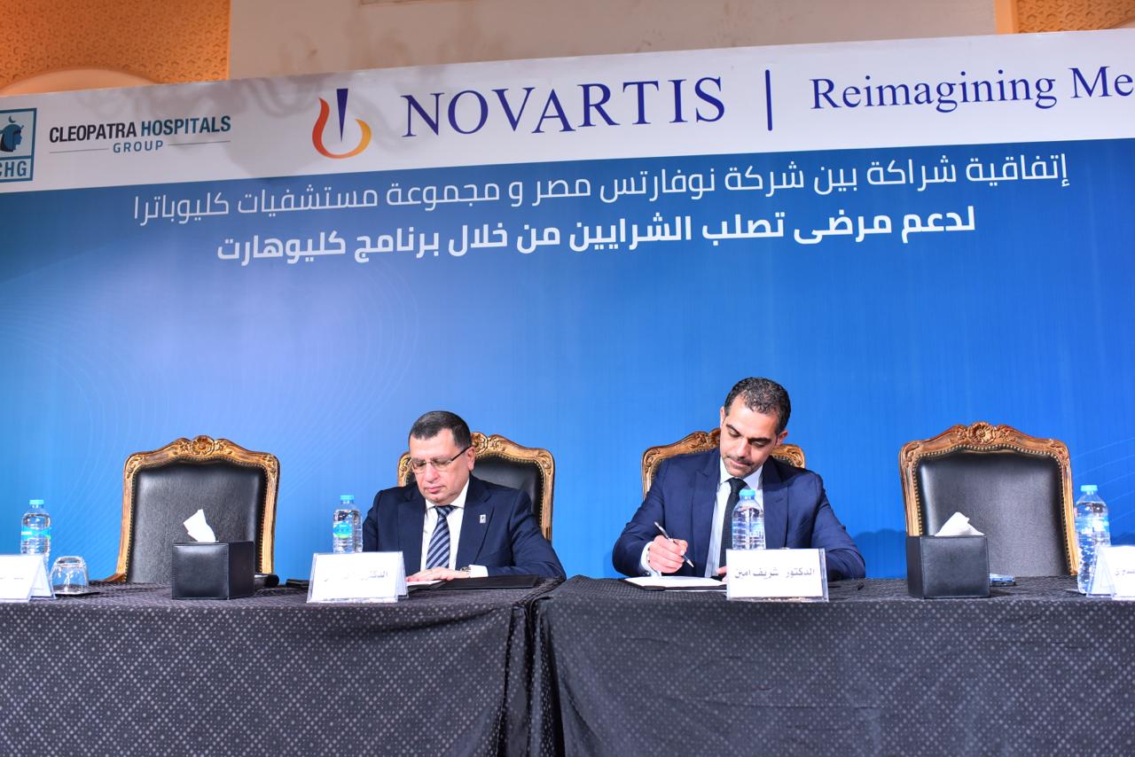 اتفاقية لتعزيز المتابعة الدقيقة لمرضى تصلب الشرايين ما بعد القسطرة