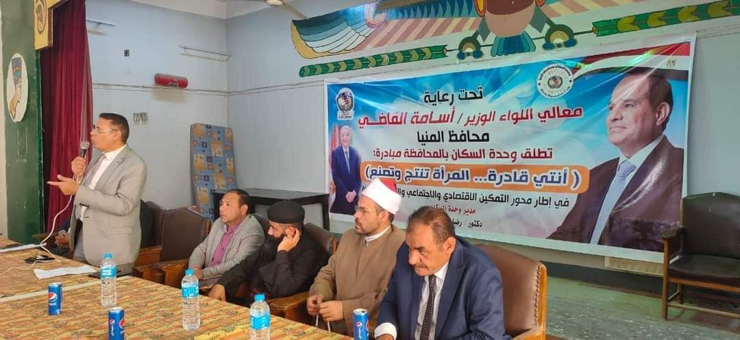 مبادرة (أنتِ قادرة ..المرأة تنتج وتصنع) فى مركز مطاى بالمنيا