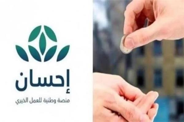  تبرعات الحملة الوطنية السعودية الرابعة تتجاوز مليار ريال في يومها الأول 