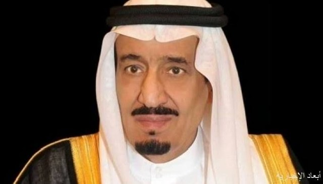 السعودية تستضيف مؤتمر 