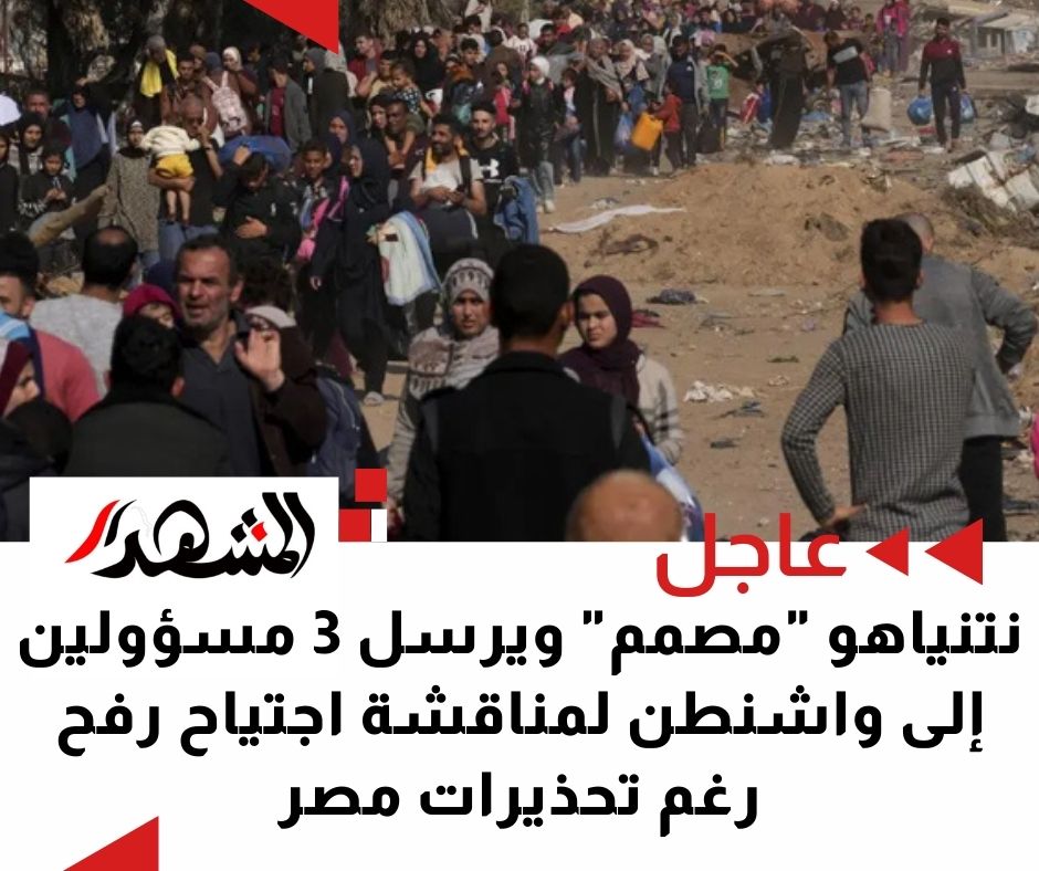 نتنياهو 