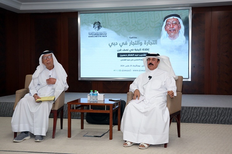 عبد الغفار حسين يحاضر عن 