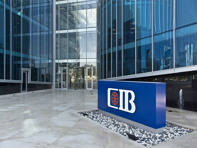 البنك التجاري الدولي يصدر تقريره الأول  عن الإفصاحات المالية المتعلقة بالمناخ 