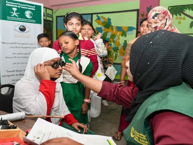 مركز الملك سلمان  يختتم برنامج إبصار السعودية في بنجلاديش