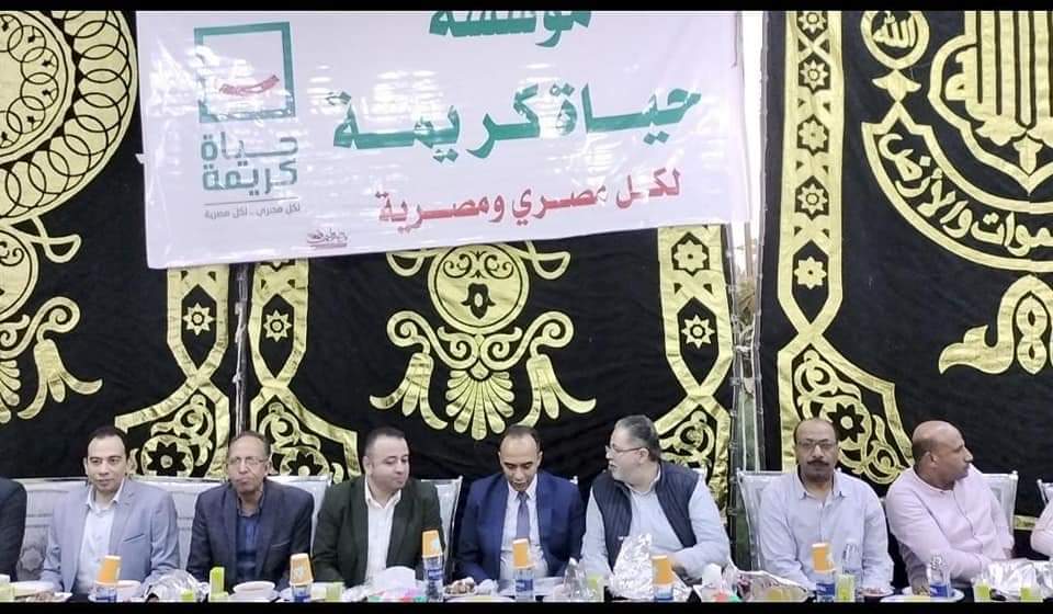 بحضور نائب المحافظ حياه كريمه تنظم إفطارا جماعيا يزين نجع لوقا بالمنيا 



