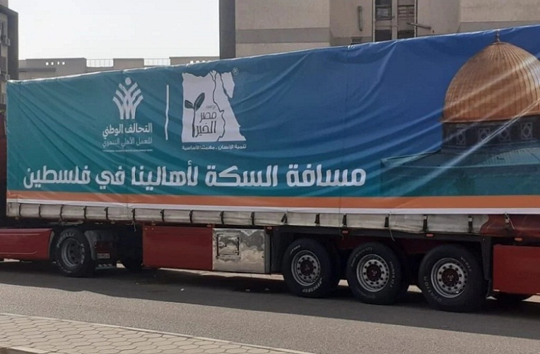 التحالف الوطنى: 1000 شاحنة دخلت غزة لدعم الفلسطينيين

