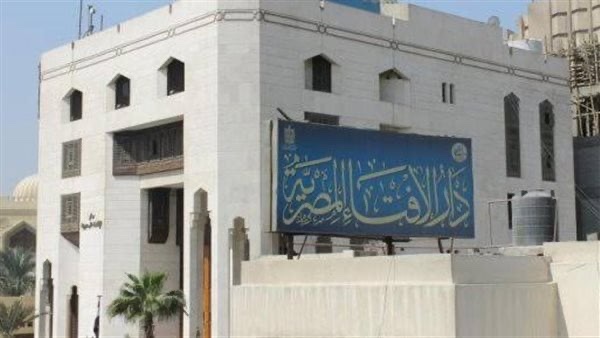 دار الإفتاء: الثلاثاء المتمم لشهر رمضان..  والأربعاء عيد الفطر المبارك