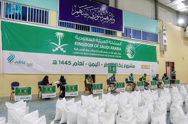 مركز الملك سلمان للإغاثة يدشن مشروع زكاة الفطر في 8 محافظات يمنية