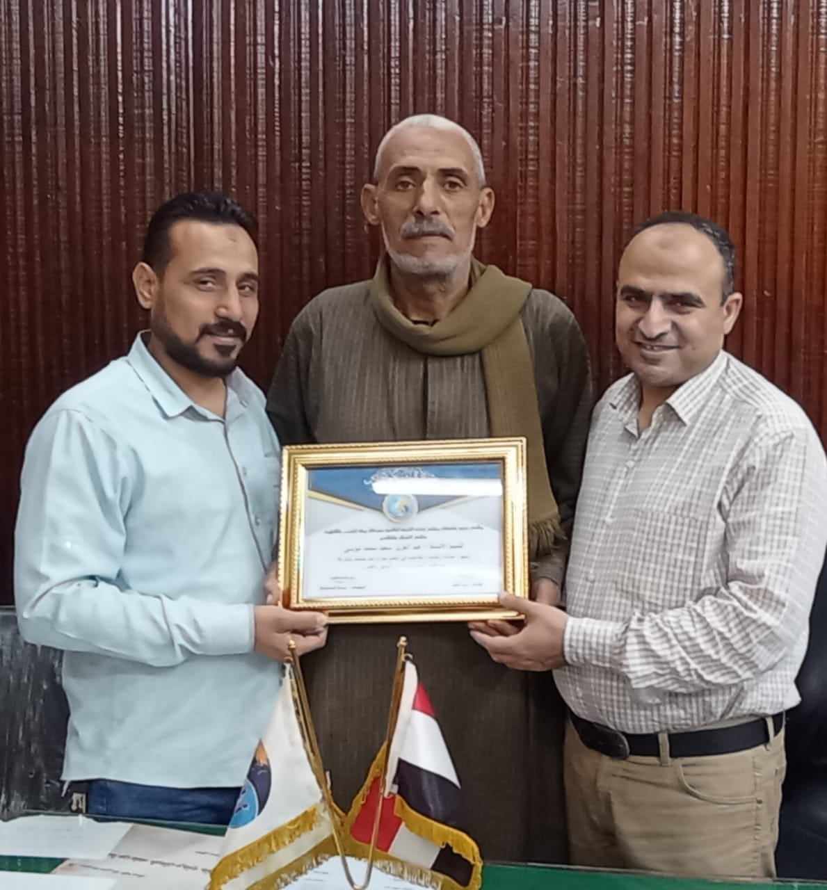 تهنئة