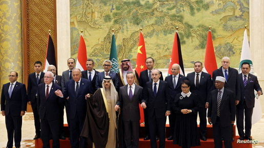 الصين تستضيف الاجتماع الوزاري العاشر لمنتدى التعاون الصيني العربي بحضور رؤساء مصر والإمارات وتونس