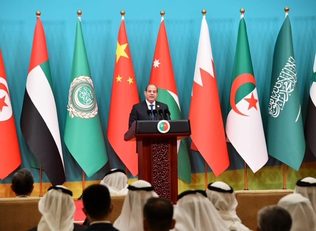 نص كلمة السيسي في الجلسة الافتتاحية للاجتماع الوزاري العاشر لمنتدى التعاون العربي - الصيني