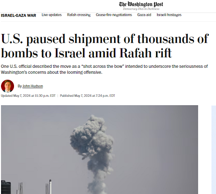 الواشنطن بوست:
الولايات المتحدة تعلق شحن آلاف القنابل إلى إسرائيل في ظل الخلاف حول رفح