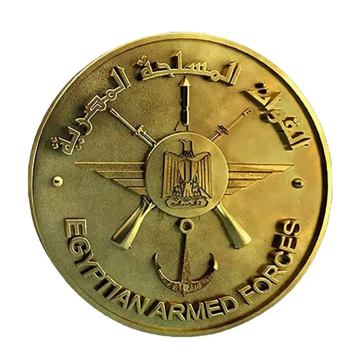 القوات المسلحة تهنئ رئيس الجمهورية بمناسبة حلول عيد الأضحى المبارك 1445 هجرية