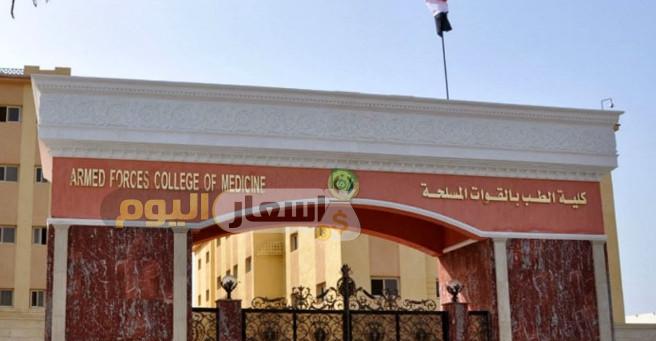 مستشفى كلية الطب بالقوات المسلحة تستضيف خبيرا عالميا فى الأمراض الليمفاوية بالجلد