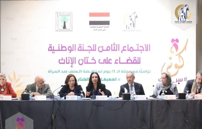 الوطنية للقضاء على ختان الإناث تدين أحد الوافدين لترويجه لختان الإناث

