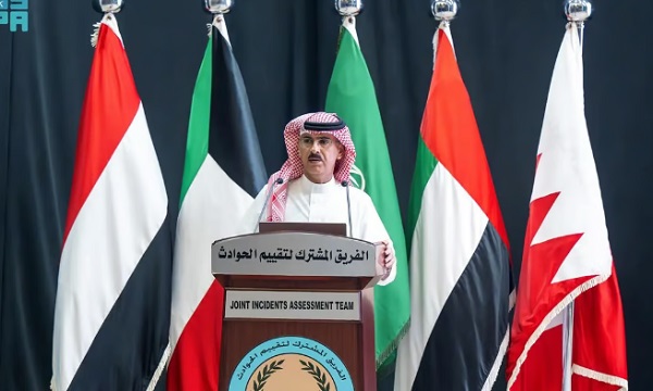 السعودية: 