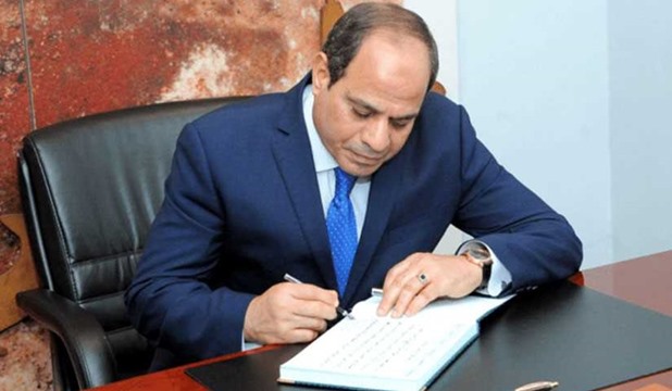 قرار جمهورى بإصدار اللائحة التنفيذية للهيئة القومية لعلوم الفضاء
